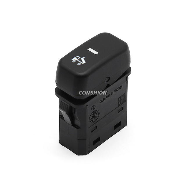 Ф5.3709.011-66/пкл.13.43.24 Interruptor de liberación del tronco - para Lada Ural Siguiente